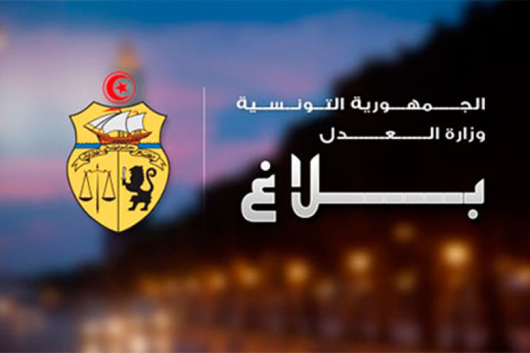 وزارة العدل تنتدب 150 ملحقا قضائيا