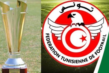 كأس تونس: برنامج مقابلات الدور التمهيدي لفرق الرابطة الثانية