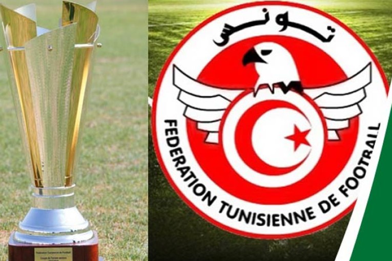 كأس تونس: برنامج مقابلات الدور التمهيدي لفرق الرابطة الثانية