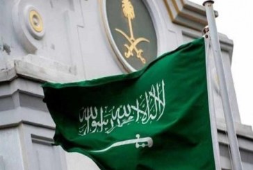 الخارجية السعودية : سنرد بكل حزم وقوة على جميع الممارسات والأعمال الإرهابية الجبانة