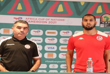 كان 2022: تونس بالزي الأبيض أمام نيجيريا