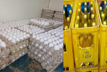 من 14 الى 16 جانفي 2022: حجز 65700 بيضة و1546 لتر من الزيت النباتي المدعم