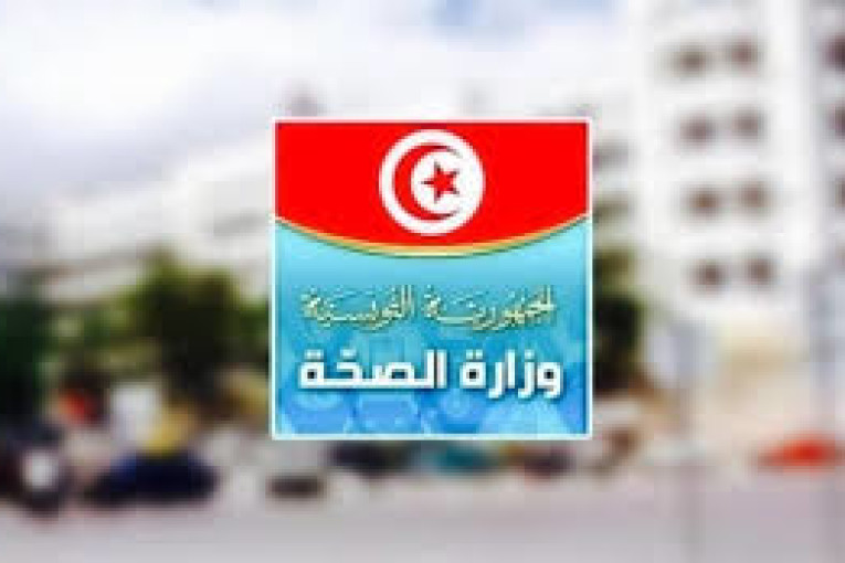 وزارة الصحة: تفاصيل فترة العزل الصحي واستئناف العمل