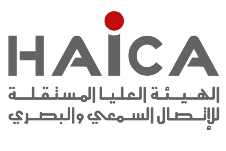 الهايكا: مشروع دليل خاص بالمعالجة الإعلامية لخطابات الكراهية