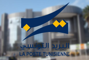 لليوم الثاني: تواصل إضراب أعوان البريد