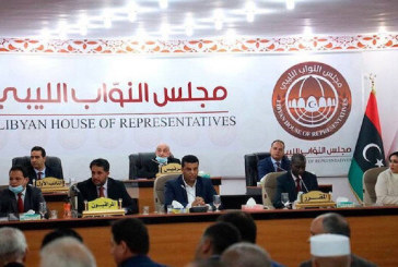 ليبيا : جلسة النواب المقبلة ستكون بحضور المفوضية والأحوال المدنية