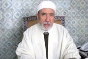 مفتي الجمهورية لرجال الأعمال: ” لا تبخلوا على تونس ولا تترددوا في دعمها”