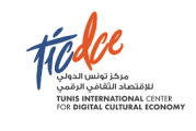 مركز تونس الدولي للإقتصاد الثقافي الرقمي يفتح باب الترشح لإنتاج المضامين الرقمية