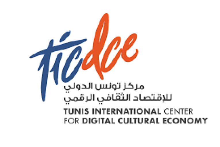 مركز تونس الدولي للإقتصاد الثقافي الرقمي يفتح باب الترشح لإنتاج المضامين الرقمية