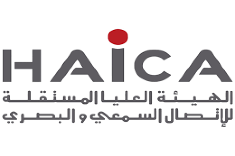 الهايكا تنبّه إلى تردّي الوضع في قطاع الإعلام السمعي البصري