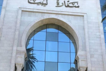 السفارة الليبية بتونس: تخصيص مكتب لتسهيل إجراءات الإقامة لليبيين