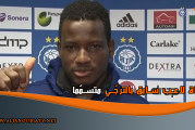 وفاة لاعب سابق بالترجّي متسمّما