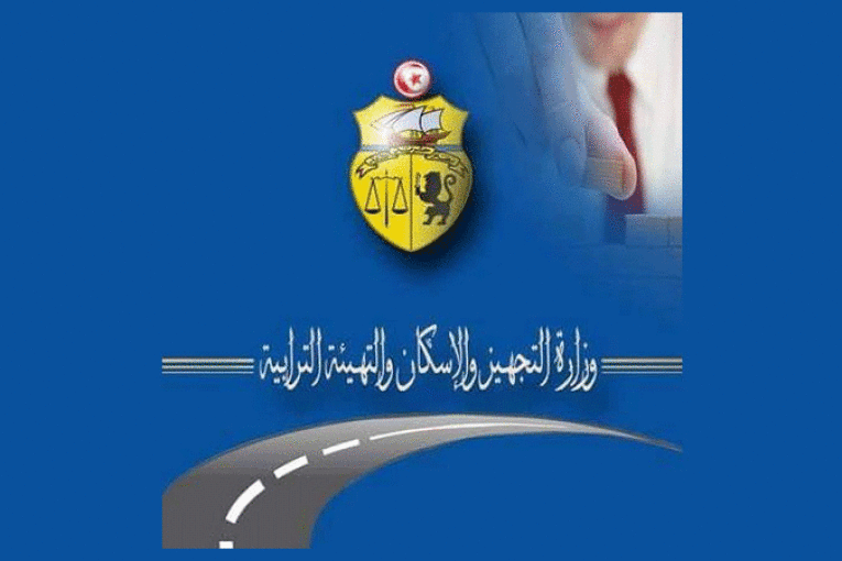 تونس العاصمة: تحويل جزئي لحركة المرور على مستوى الطريق المؤدية للمرسى