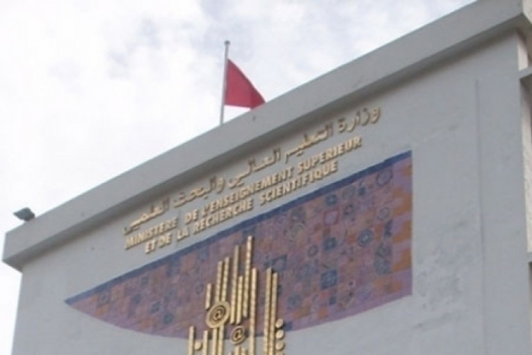 وزارة التعليم العالي ترفع القيود على تنظيم التظاهرات المفتوحة للعموم