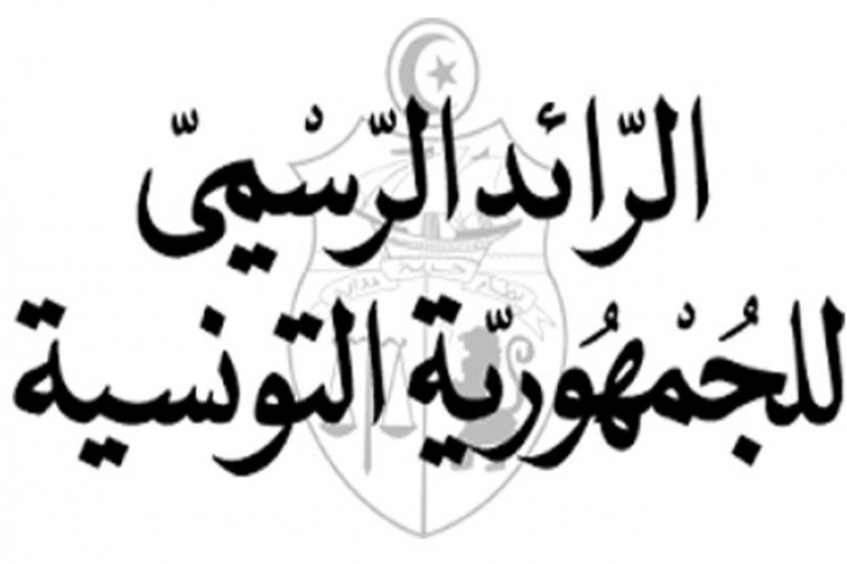 مرسوم رئاسي: الموافقة على اتفاقية حول الضمان الإجتماعي بين تونس وسويسرا