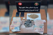 أريانة: القبض على مروّج يتحوز على رطل  من مخدر الهيروين