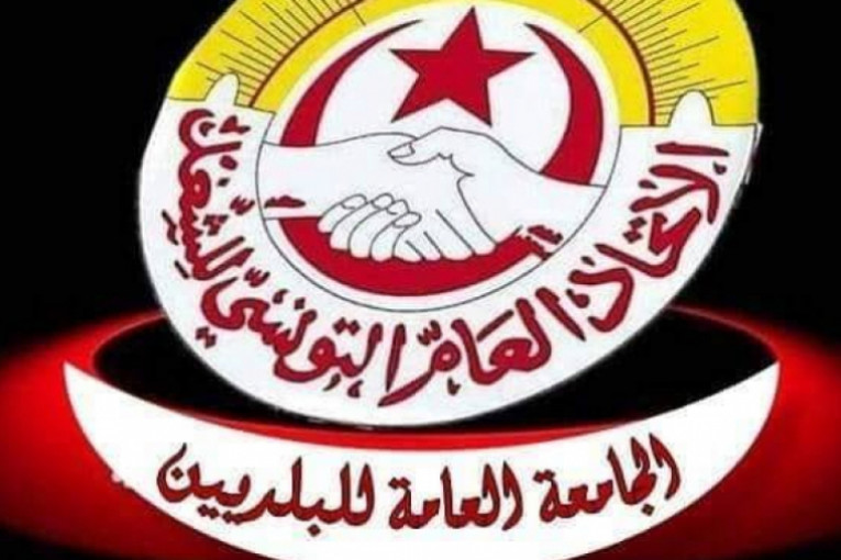 البلديون في إضراب عام قطاعي