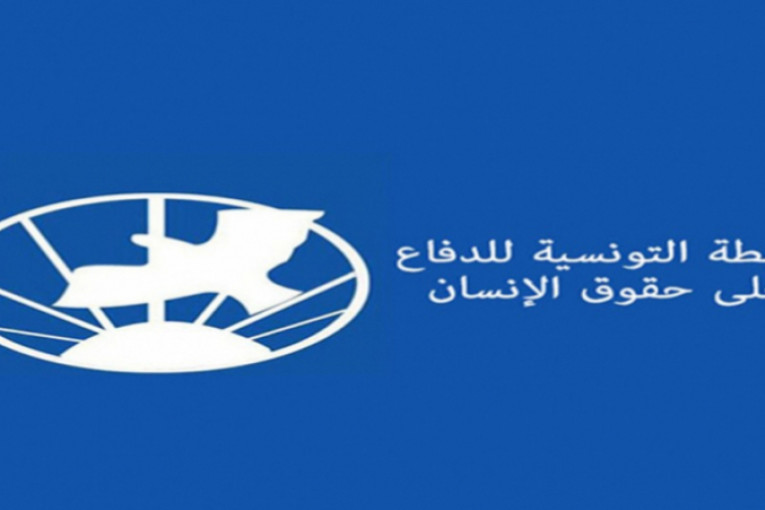 رابطة حقوق الإنسان: لا لزجّ الجهات الأمنية والقضائية في السياسة