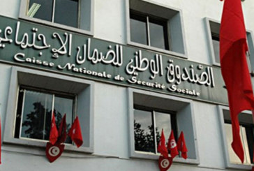 صندوق الضّمان الاجتماعي يعبر عن أسفه لتواصل تعطّل الخدمات