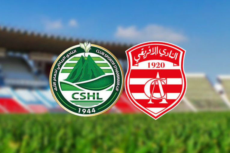 النادي الإفريقي يواجه نادي حمام الأنف وديا في المنزه