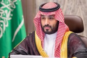سفير السعودية لدى تونس يكشف عن زيارة قريبة لمحمد بن سلمان لتونس