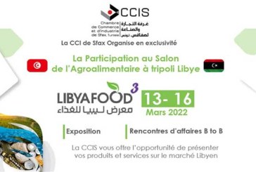 30 مؤسسة تونسية تشارك في معرض ليبيا للغذاء