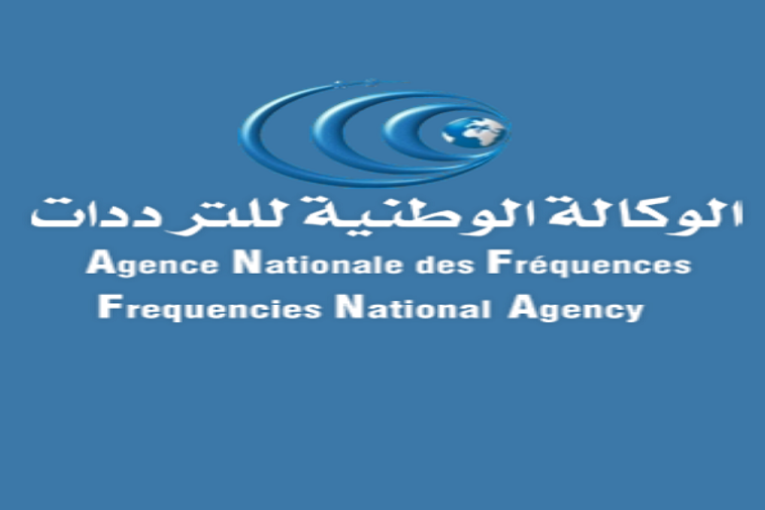 إطلاق منصة للإطلاع على مستويات الحقول الكهرومغناطيسية