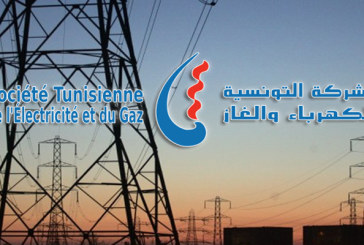 غدا الأحد: قطع التيار الكهربائي بمناطق في 3 ولايات