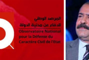 مرصد الدفاع عن مدنية الدولة يُطالب بالتعجيل في فتح ملف إغتيال شكري بلعيد