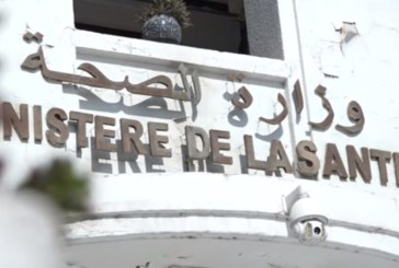 الترفيع في طاقة استيعاب الفضاءات المفتوحة إلى 100%