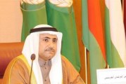 رئيس البرلمان العربي: ‘يوم إستقلال تونس ذكرى غالية على قلوب العرب جميعا’