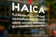الهايكا تدعو الحكومة إلى إيقاف التتبعات تجاه الصحفيين والسلط الأمنية والقضائية إلى إحترام المرسومين 115 و116