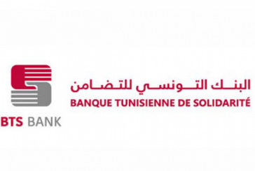 الصندوق الوطني للتشغيل: ألف قرض لتمويل مشاريع لفائدة المرأة في 2022