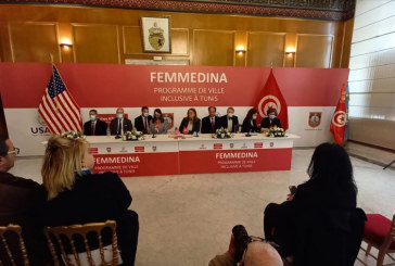بلدية تونس وسفارة أمريكا تدشنان مركزين لتمكين النساء اقتصاديا