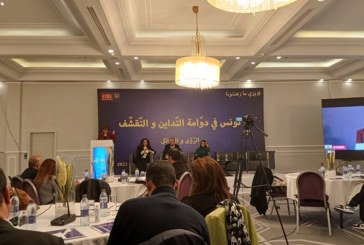 دعوات لوقف تداعيات تقشف الحكومات على الوضعين المالي والاجتماعي بتونس