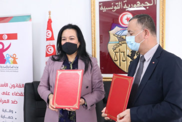 توقيع منشور متعلق بالشهادة الطبية الأولية لفائدة النساء ضحايا العنف