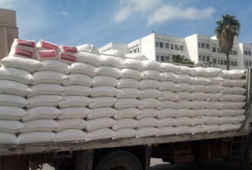 العاصمة: حجز 14 طنا من الفرينة على متن شاحنة