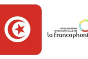تونس تترأس اجتماع الندوة الوزارية الفرنكوفونية في باريس