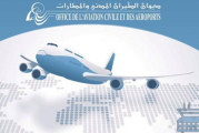 تعيين رئيس مدير عام جديد لديوان الطيران المدني والمطارات