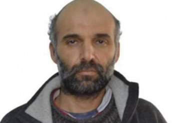 وزارة الداخلية تدعو إلى الإبلاغ عن إرهابي