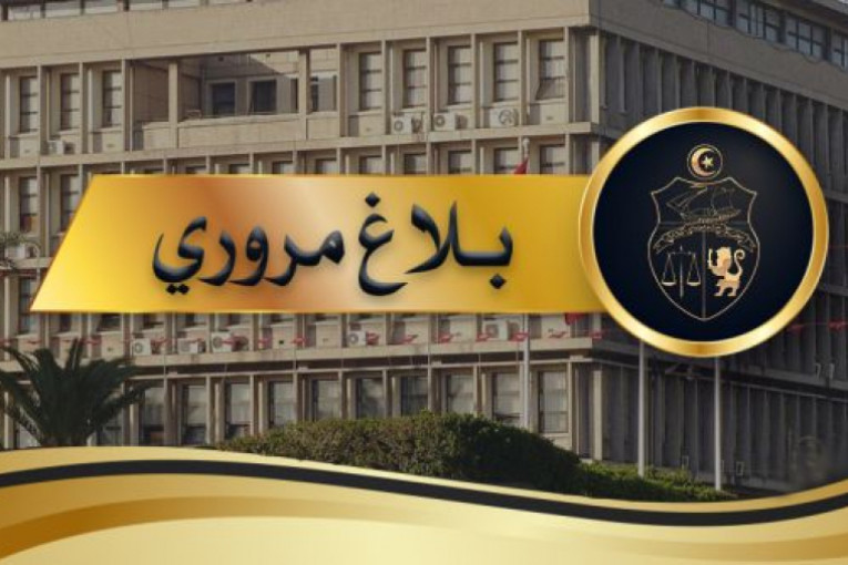 انقطاع حركة المرور في هذه الطرقات..