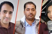 إحالة ثلاثة صحفيين من موزاييك على القطب القضائي لمكافحة الإرهاب