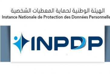 بعد تحذير من هجمات سيبرنية:هيئة المعطيات الشخصية تتوجّه بطلب لقيس سعيد