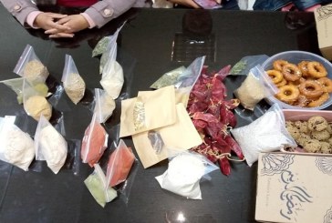 سيدي بوزيد: انطلاق الدورة الثانية للمنتدى الإقتصادي النسائي بالرقاب