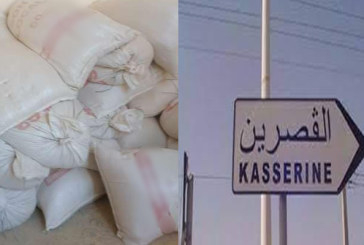 القصرين: حجز 2.5 طنّا من السداري المدعم تروّج بـ4 أضعاف سعرها القانوني