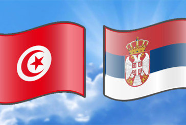 تونس وصربيا تستعدان لتوقيع الاتفاقية المشتركة للضمان الاجتماعي