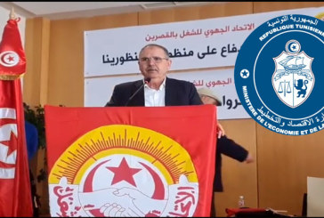 وزارة الاقتصاد والتخطيط ترد على تصريحات نور الدين الطبوبي