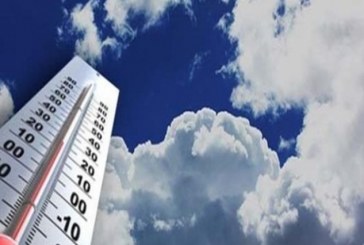 انخفاض منتظر في درجات الحرارة