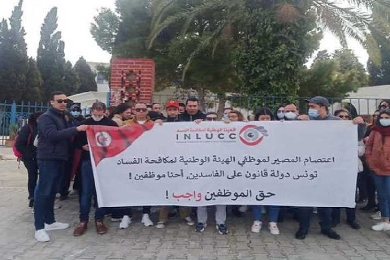 بطلب من سعيّد: تعليق اعتصام أعوان هيئة مكافحة الفساد لـ 48 ساعة