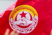مجمع الوظيفة العمومية يرفع توصيات للهيئة الإدارية باتحاد الشغل لخوض إضراب عام
